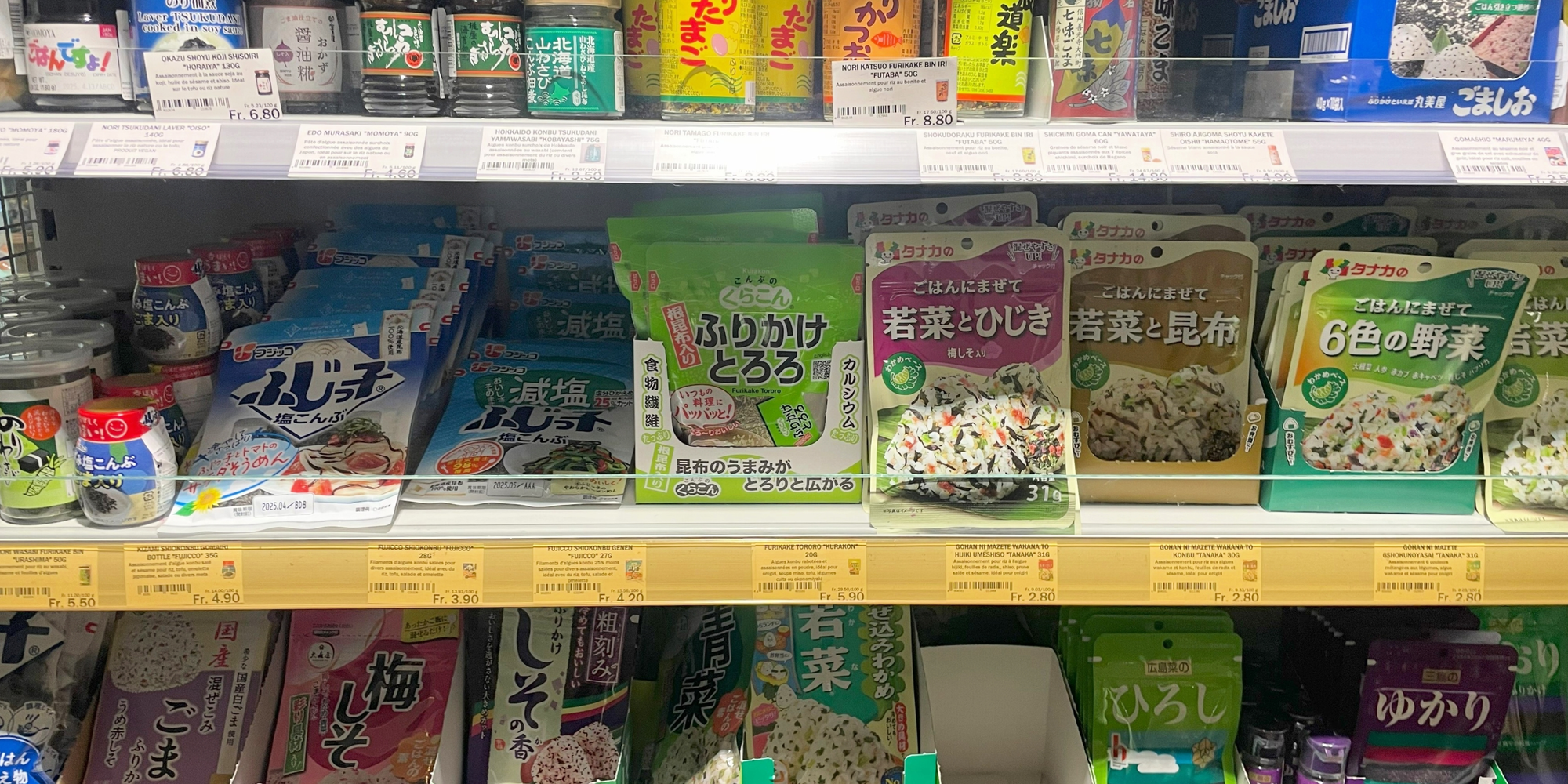 Furikake_%281%29.png